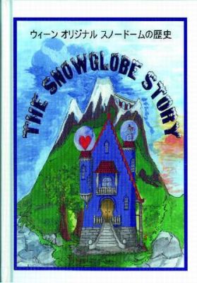 Schneekugelbuch japanisch