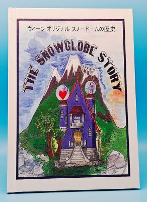 Schneekugelbuch japanisch